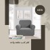 Single-Seat Sofa Cover