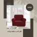 Single-Seat Sofa Cover