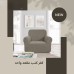 Single-Seat Sofa Cover