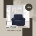 Single-Seat Sofa Cover