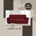 3 Seater Sofa Cover