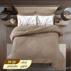 Luxury Winter Duvet Set - Twin / Twin XL Size