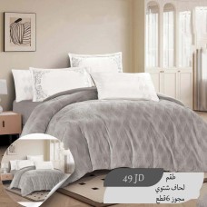 Luxury Winter Duvet Set - Double/Queen (6 Pieces)