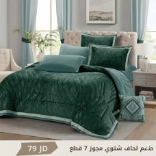 Winter Comforter Set Double 7 Pieces