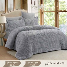 Winter Comforter Set
