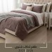 Winter Comforter Set – 6 Pieces (Double Size)
