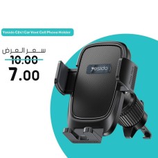 Yesido C241 – Compact Car Vent Phone Holder