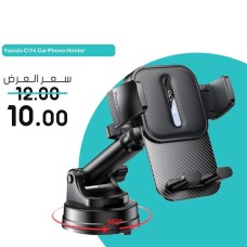 Yesido C174 – 360° Rotating Car Phone Holder