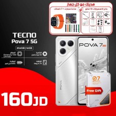 TECNO Pova 7 5G – Ultimate Speed with Dual Gift Offer