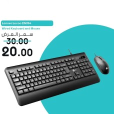 Lenovo Lecoo CM104 – Wired Keyboard and Mouse Set