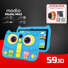 Modio M43 – Kids Tablet with Owl Case and Smart Gift Bundle