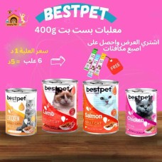 Best Pet Canned Food – 400g Best Pet Canned Food – 400g