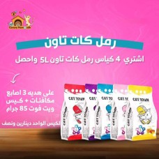 Cat Town Litter Offer