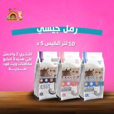 Jesse Cat Litter Jesse Cat Litter