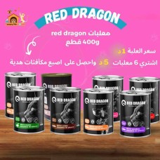 Red Dragon Canned Food – 400g Chunks Red Dragon Canned Food – 400g Chunks