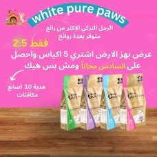 White Pure Paws – Premium Turkish Cat Litter