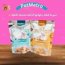 Pet Metro Cat Soup Pet Metro Cat Soup