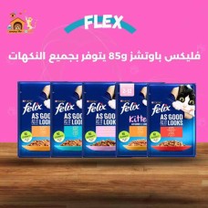 Flex Pouches Flex Pouches