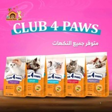 Club 4 Paws Dry Cat Food