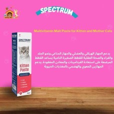 Vitamin & Mineral for cats Vitamin & Mineral for cats