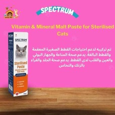 Vitamin & Mineral for cats Vitamin & Mineral for cats