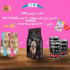 Rex Value Pack – 2KG Rex Value Pack – 2KG