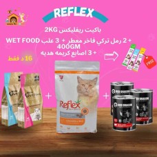 Reflex 2KG Package Reflex 2KG Package