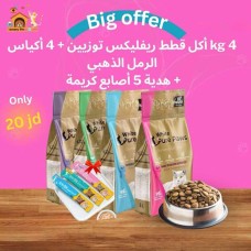 Reflex Cat Food + Litter Reflex Cat Food + Litter