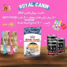 Royal Canin 2KG Package Royal Canin 2KG Package