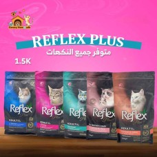 Reflex Plus Dry Food 1.5 KG