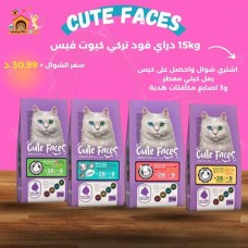 15 KG Turkish Dry Food – Cute Faces
