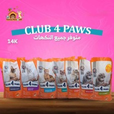  Club 4 Paws Dry Food 14KG