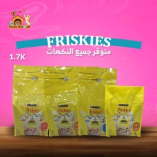 Friskies Dry Food 1.7KG