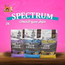 Spectrum Dry Food 2KG