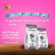 Cat Town Carbon Litter – 5L Bags Cat Town Carbon Litter – 5L Bags
