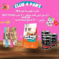 Club 4 Paws 2KG Package Club 4 Paws 2KG Package