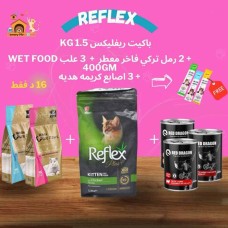 Reflex 1.5KG Package Reflex 1.5KG Package