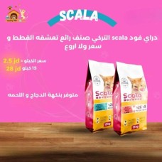 Scala Turkish Dry Food Scala Turkish Dry Food