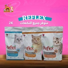 Reflex Cat food
