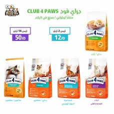 Club 4 Paws Dry Food 