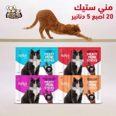 Mini Stick Mini Stick