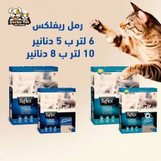 Reflex Cat Litter Reflex Cat Litter