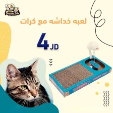 Scratching Toy with Balls Scratching Toy with Balls