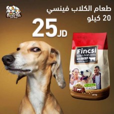 Vince dog food Vince dog food