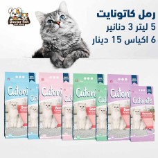 Catonite Litter Catonite Litter