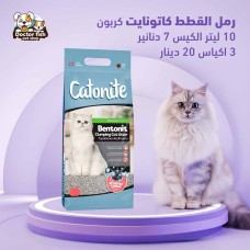 Catonite Carbon Cat Litter Catonite Carbon Cat Litter