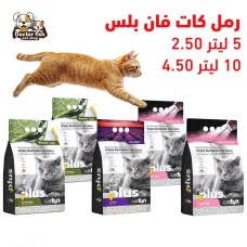 Cat Fan Plus Litter Cat Fan Plus Litter