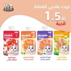 Therapeutic Cat Treats Therapeutic Cat Treats