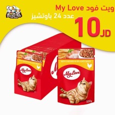 My Love Wet Food My Love Wet Food