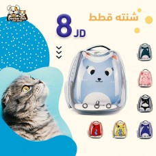 Cat Carrier Bag Cat Carrier Bag